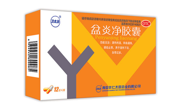 盆炎凈膠囊 盆炎凈膠囊